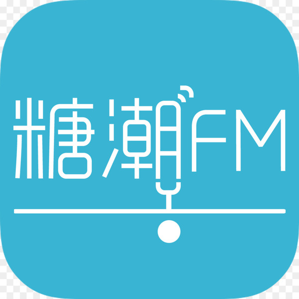 600x600 Logo Mobile App Lychee Fm Application Software Radio Station