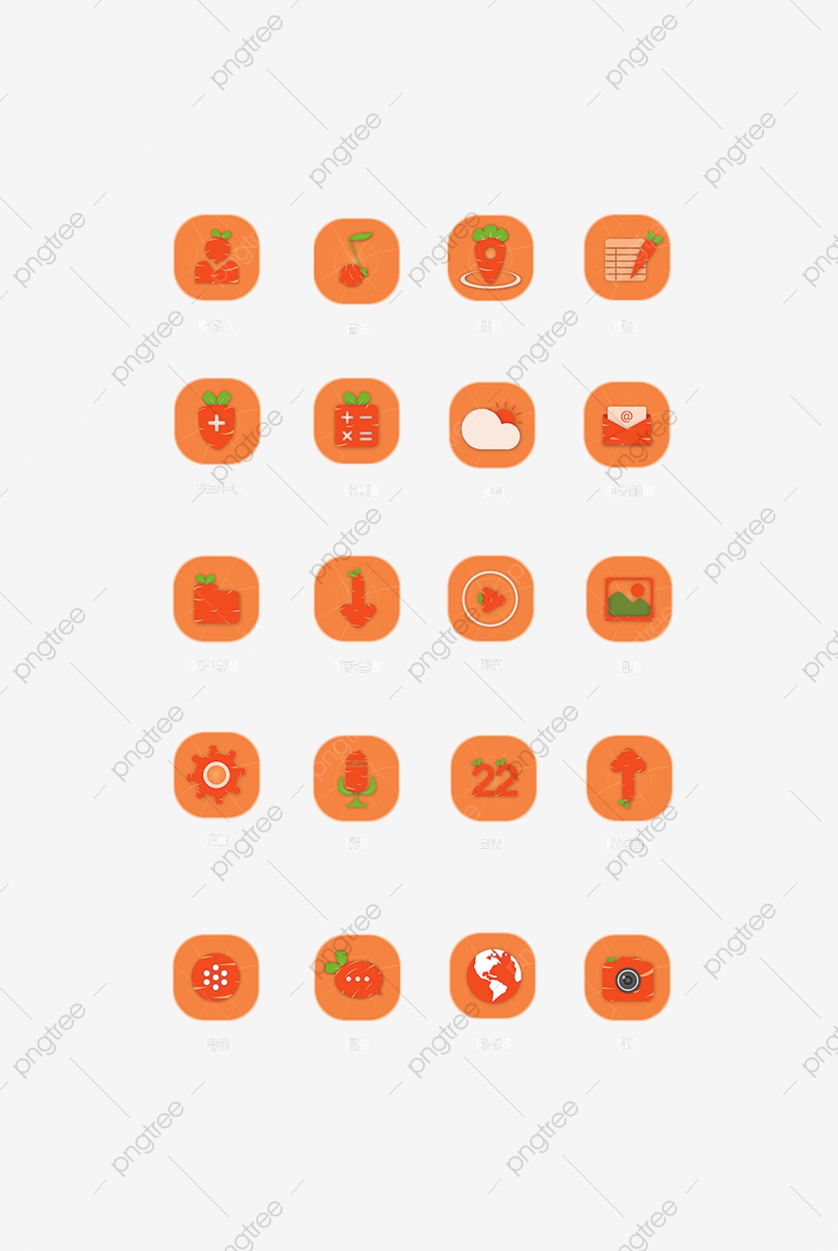 1200x1791 Radish Icon Icon Mobile Phone Icon Mobile Theme Icon, Mobile End