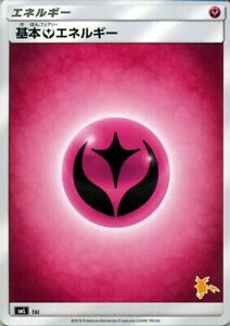 212x300 Pokemon Card Sml Fairy Fairy Energy