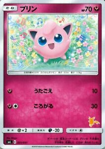 212x300 Pokemon Card Sun Moon Sml Jigglypuff