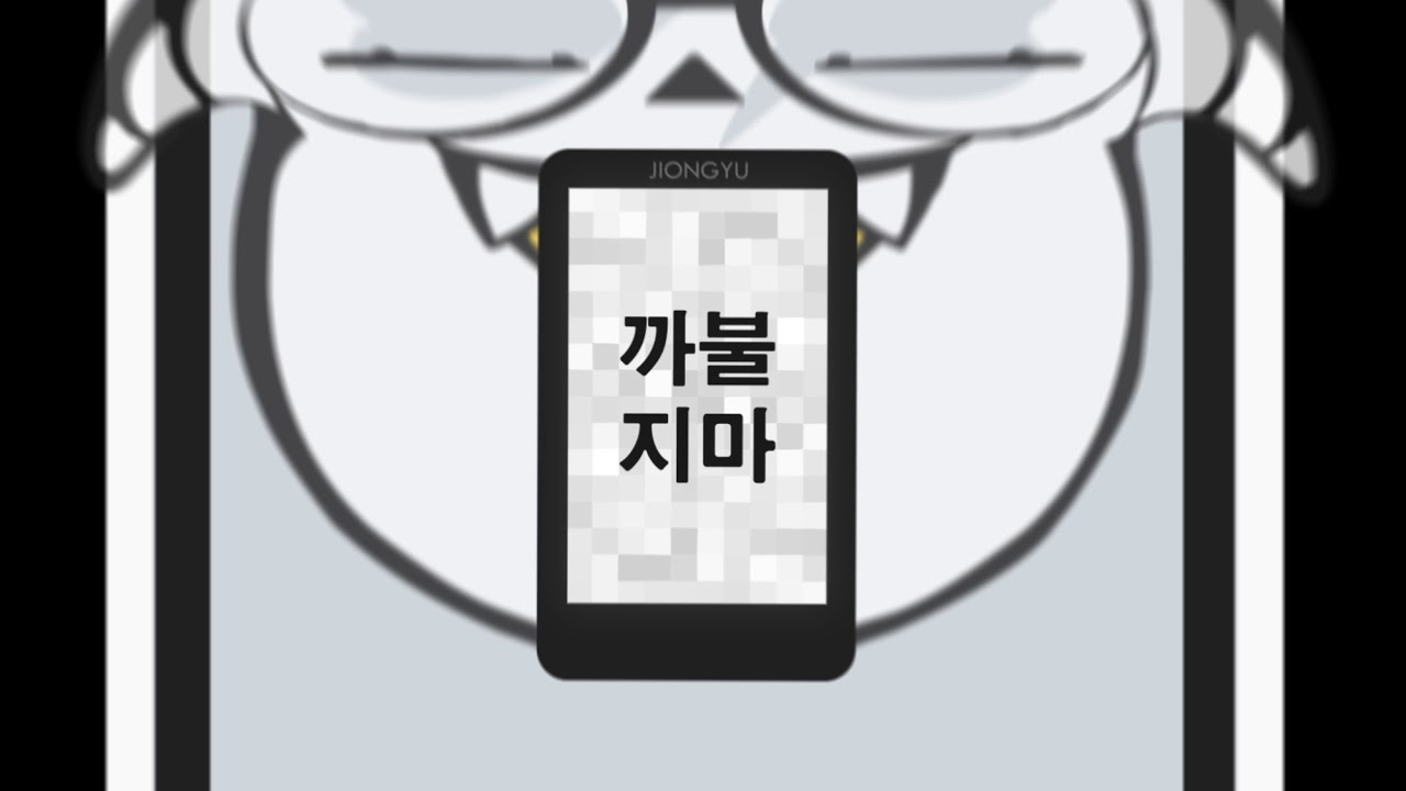 1280x720 Dokkaebi Animated Icon