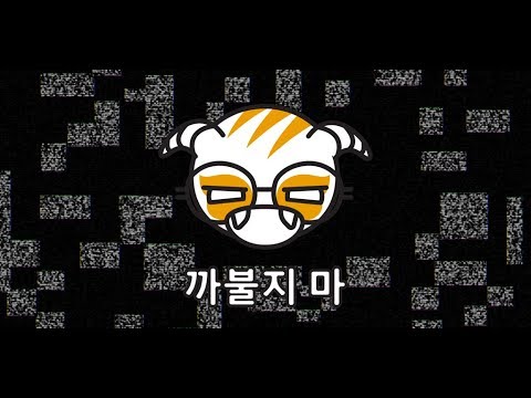480x360 Dokkaebi Hack Screen App Irl