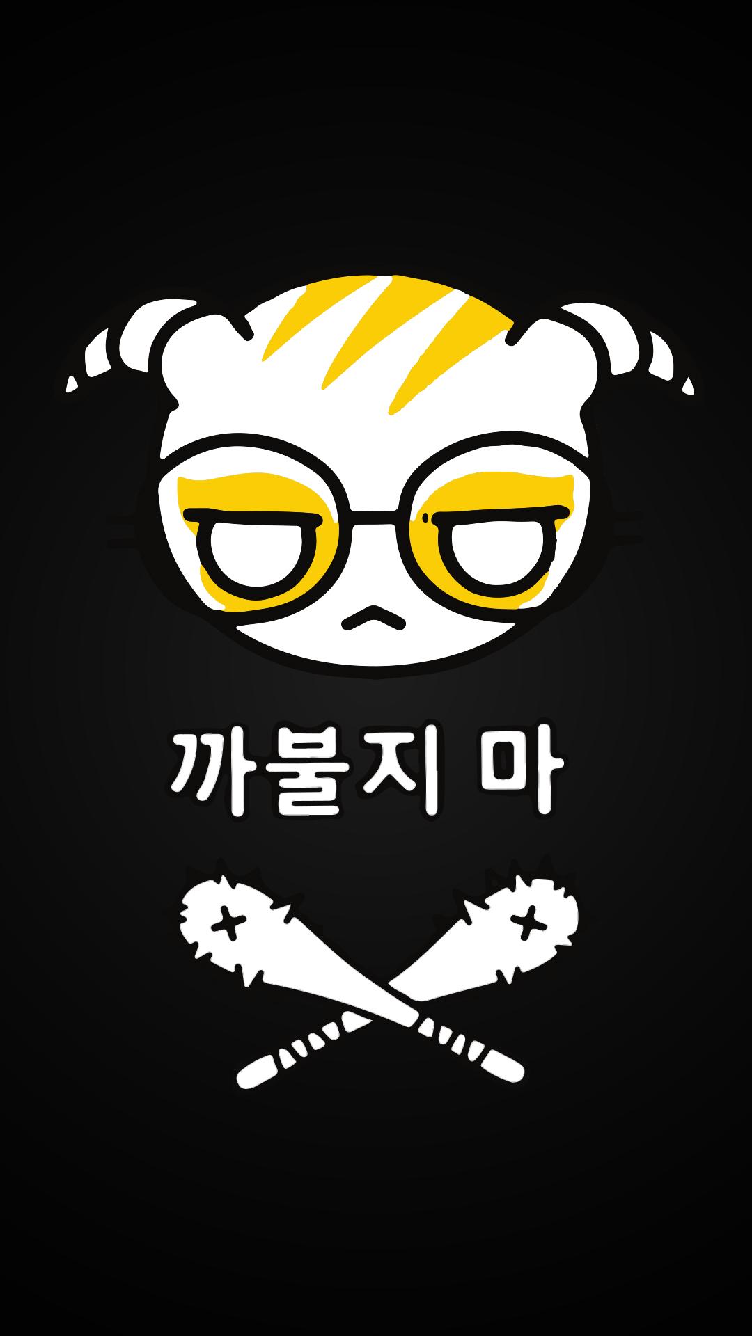 1080x1920 Dokkaebi Phone Wallpaper It's So Cute