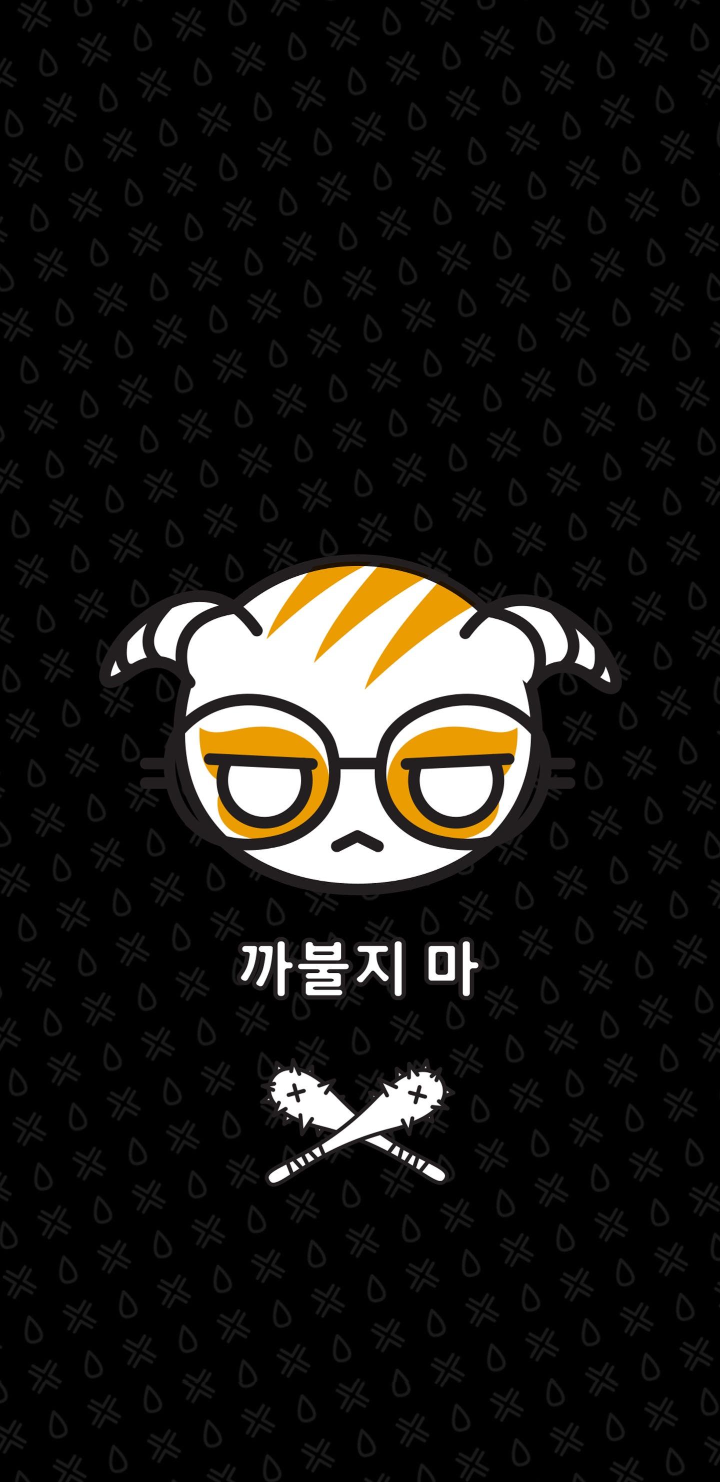 1440x2960 What Do The Korean Words Under Dokkaebi's Logo Mean