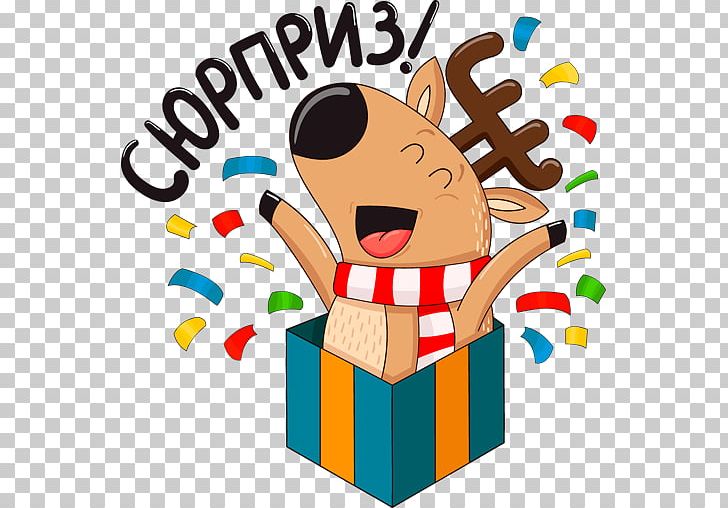 728x508 Rappelz Sticker Vkontakte Computer Servers Png, Clipart, Artwork