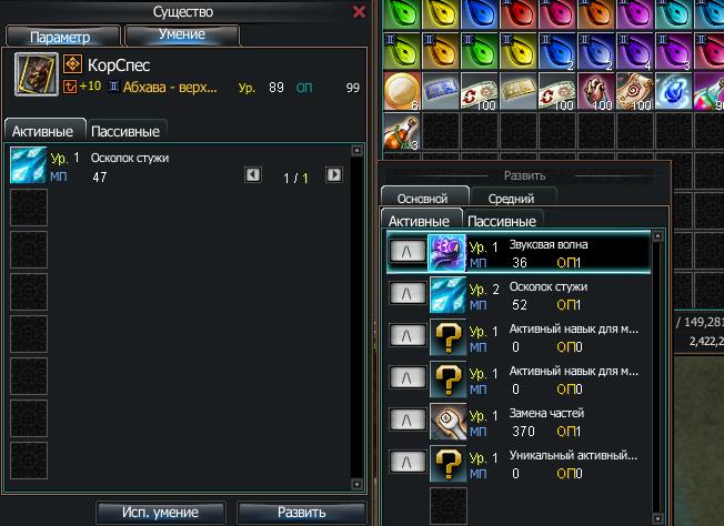 652x474 Soul Creature Selective Potion