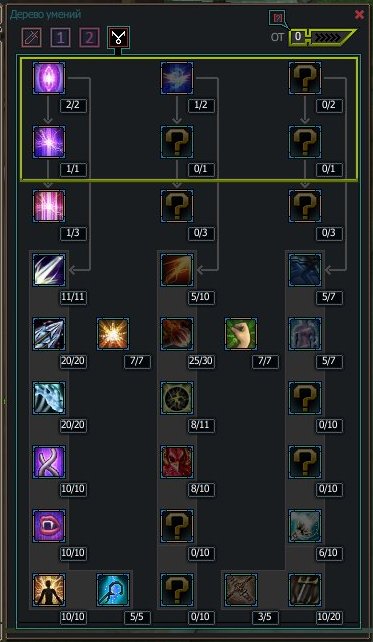 373x642 Fajlrappelz Screen Wiki Rappelz