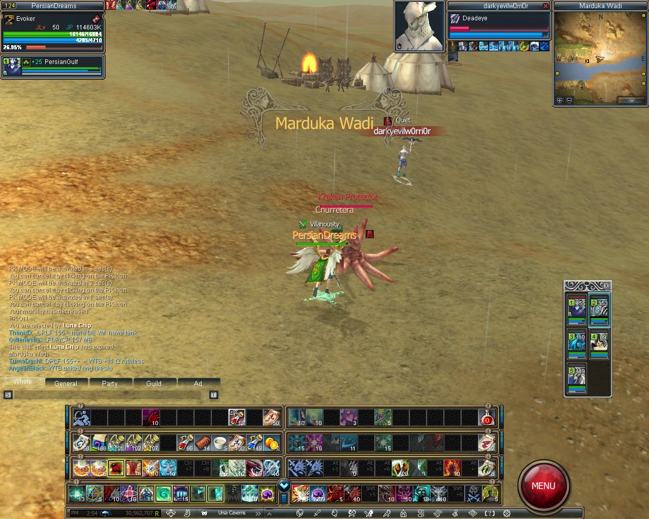 1278x1022 Guild Icon Rappelz Billy Knight