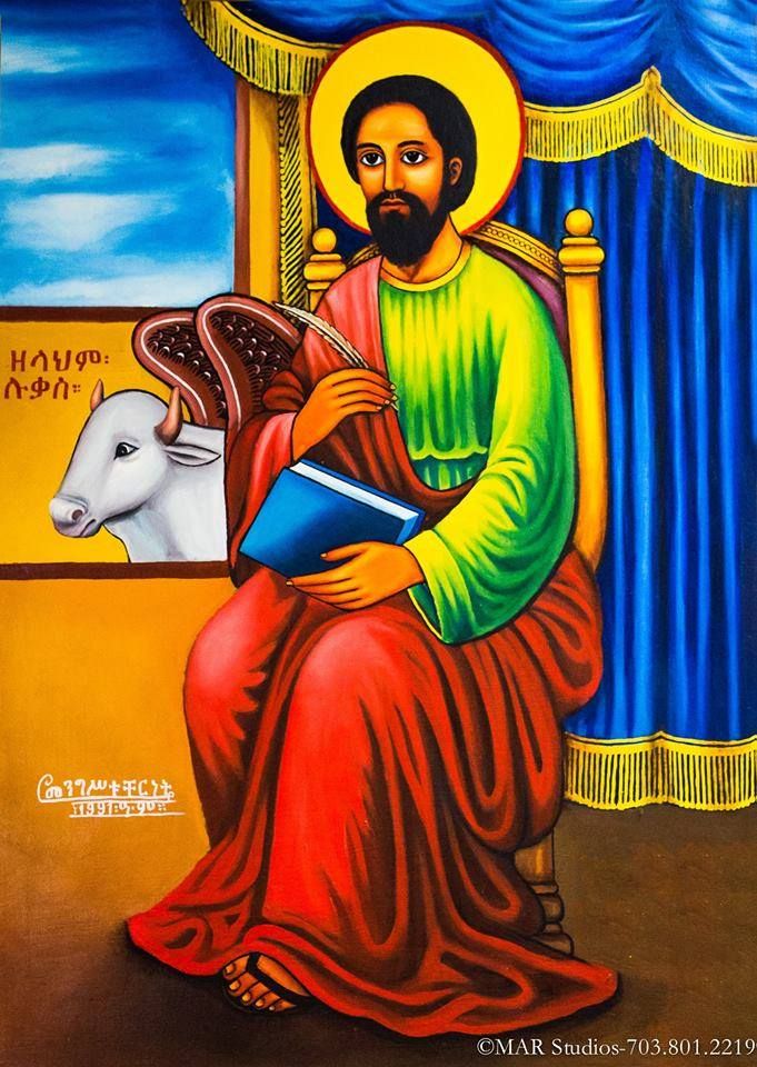681x960 Ethiopian Orthodox Tewahedo Church