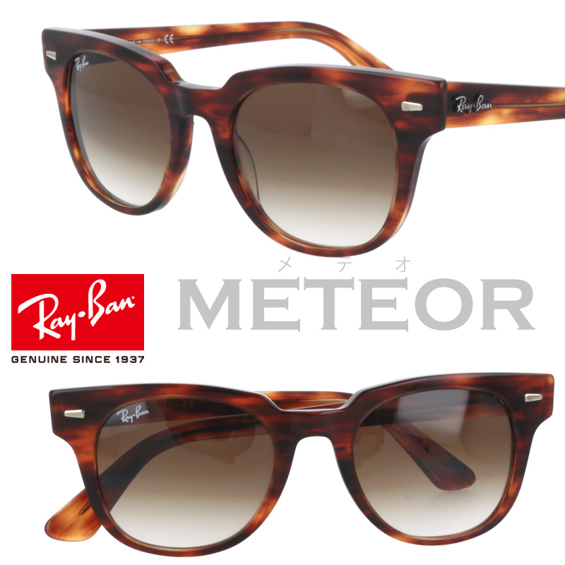800x800 Megane Douraku Ray Ban, Meteor