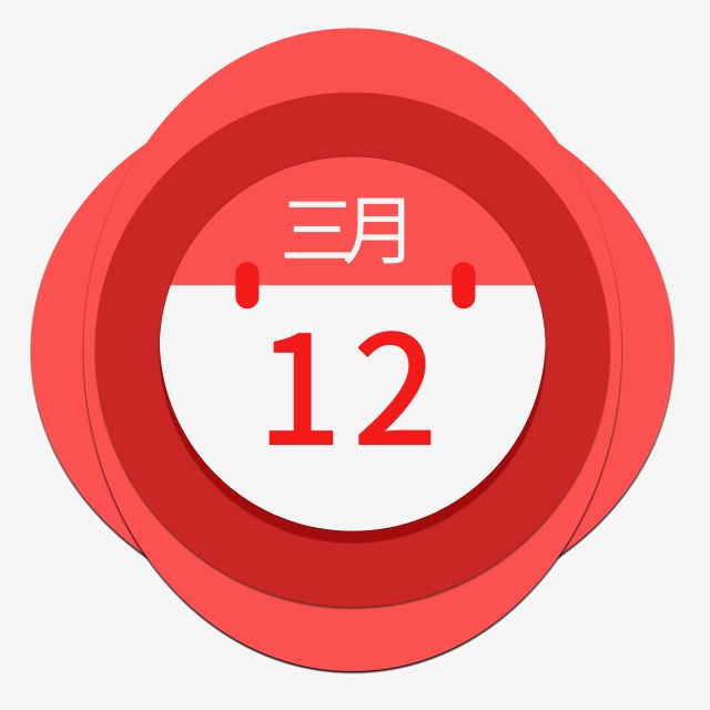 640x640 Red Calendar Icon Cartoon, Time, Date, Blue Icon Png Transparent