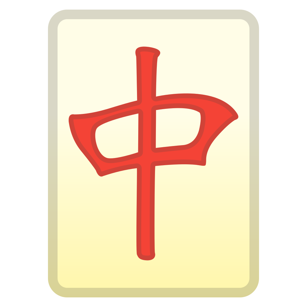 1024x1024 Mahjong Red Dragon Icon Noto Emoji Activities Iconset Google