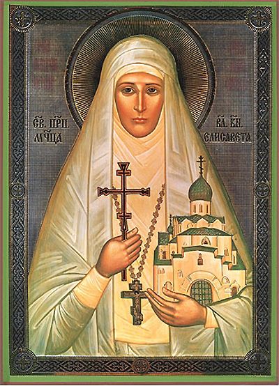400x554 Pin On Orthodox Icons