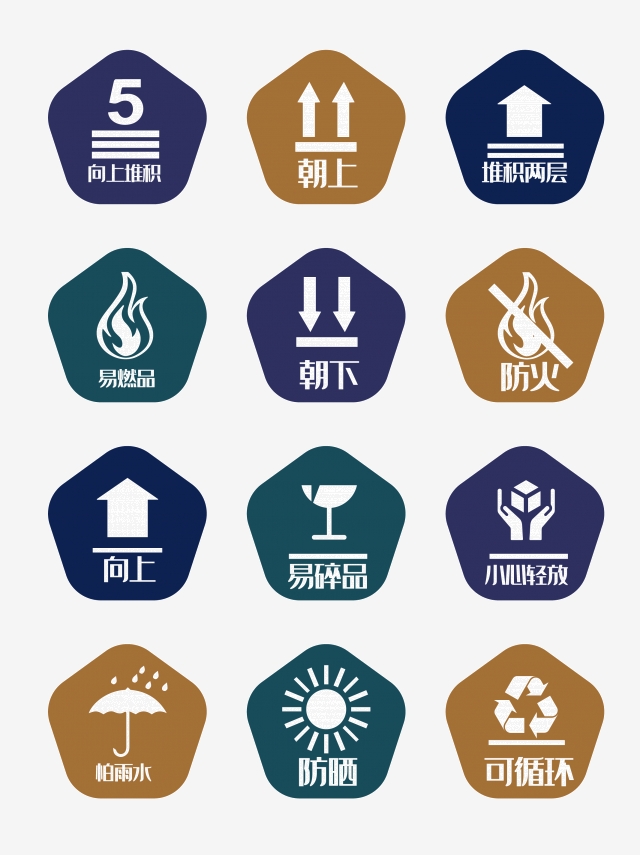 640x855 Packing Storage Reminder Icon Vector, Box Identification, Storage