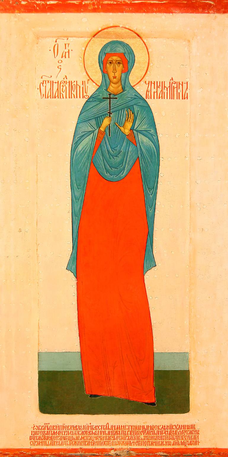 770x1540 Sold Of The Holy And Glorious Great Martyr Marina