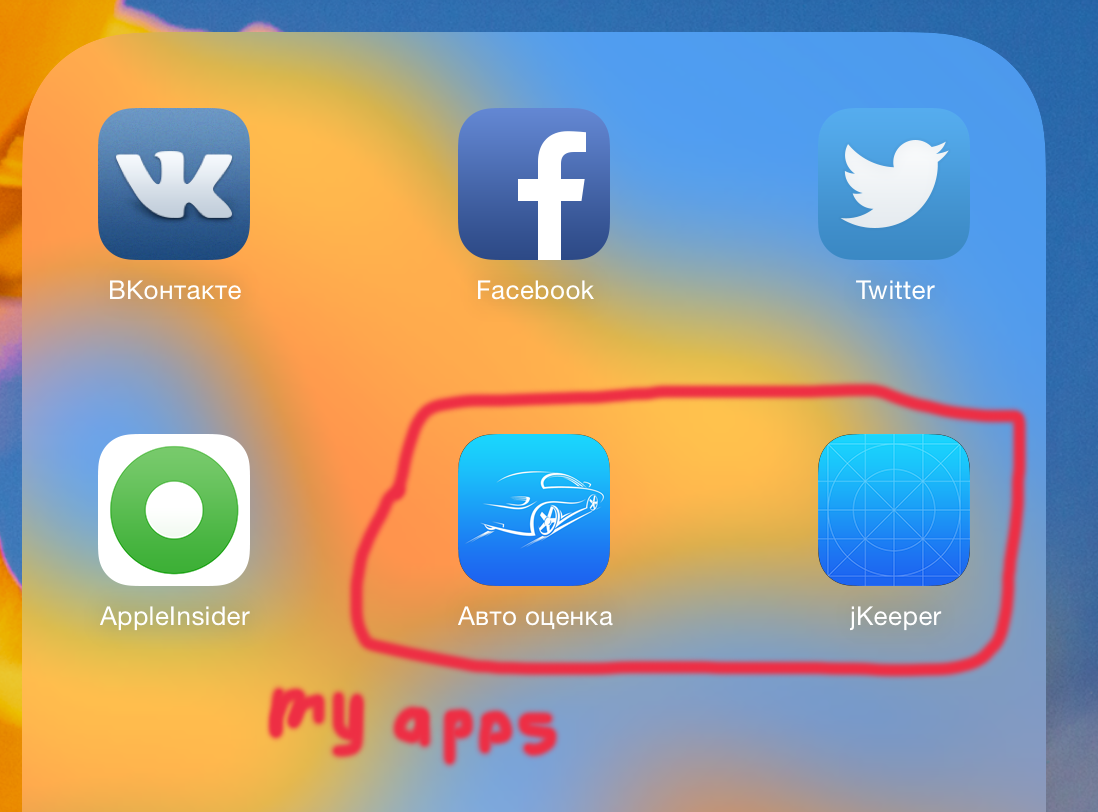 1098x812 Why Xcode Or Ios Render My Icon With Ugly Corners