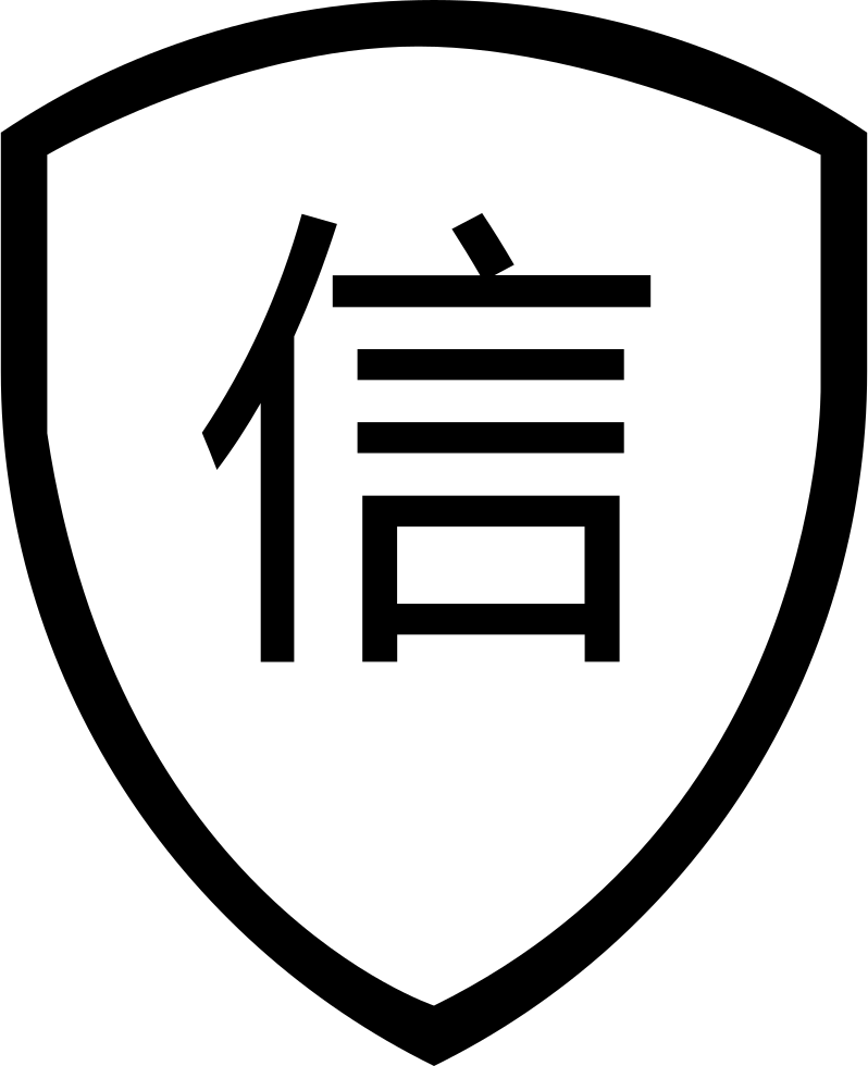 Reputation Png Icon Free Download 798x980 Reputation Png Icon Free Download
