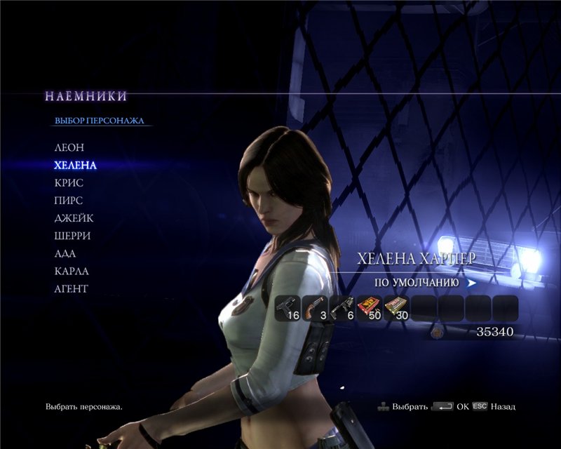 800x640 Helena Schoolgirl Icon