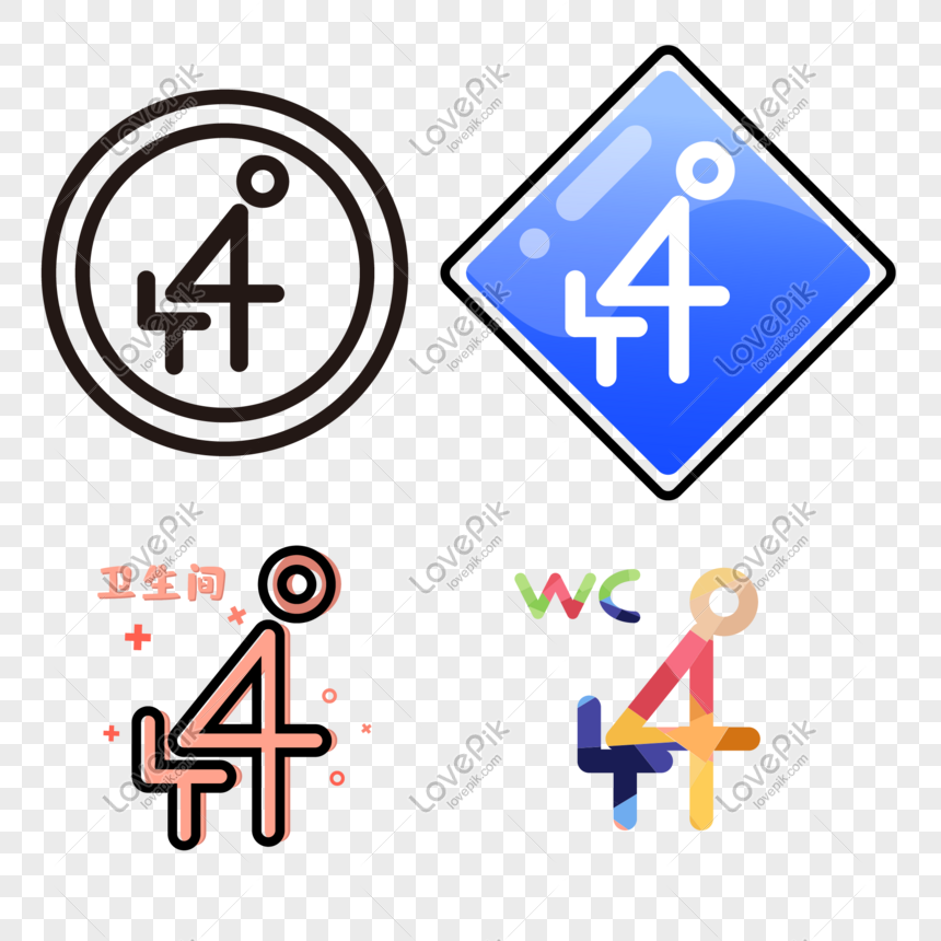 860x860 Wc Restroom Icon Design Vector Png Image Picture Free Download