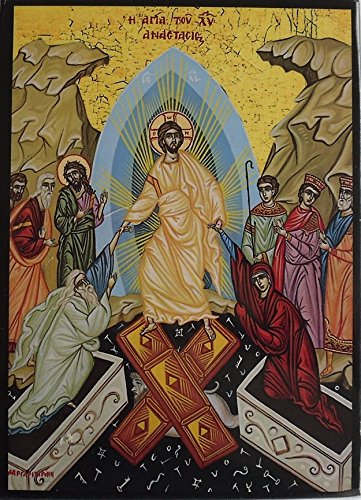 361x500 Icon Of The Rising Of Christ The Risen Christ Icon Resurrection