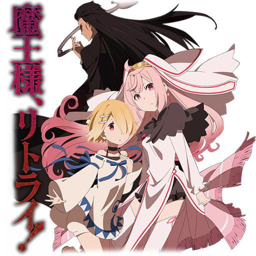 512x512 Maou Sama Retry! Icon