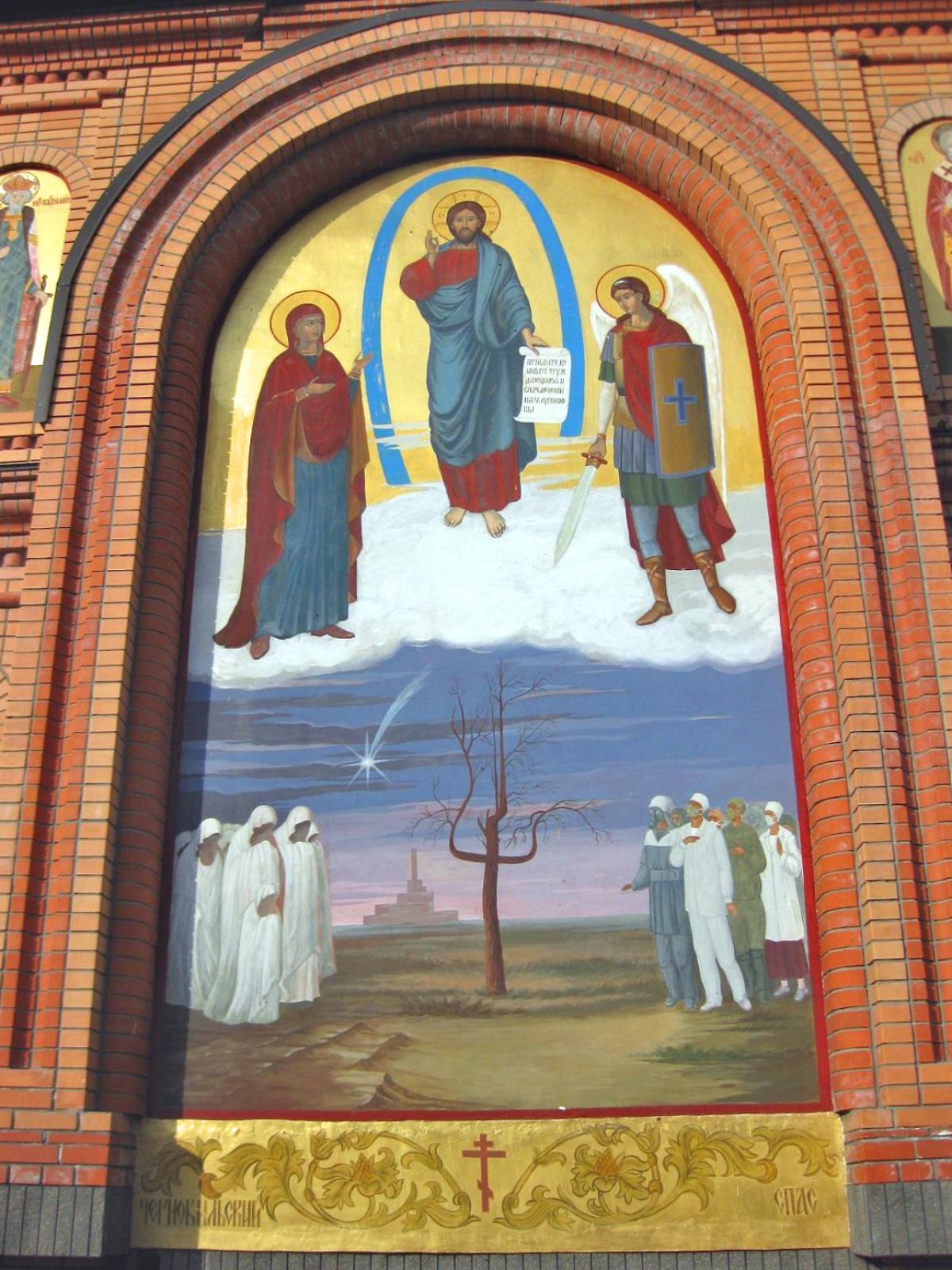 Full Of Grace And Truth Chernobyl, The Revelation, And The Church 1200x1600 Full Of Grace And Truth Chernobyl, The Revelation, And The Church
