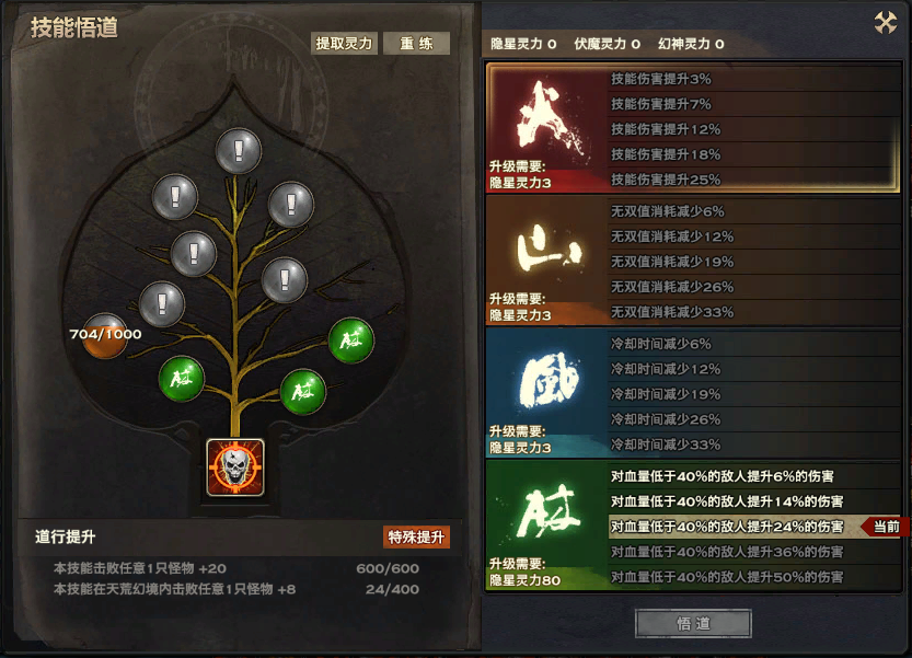 833x601 Revelation Online Tank Gunner Guide