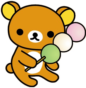 293x300 Rilakkuma Icon Free Png