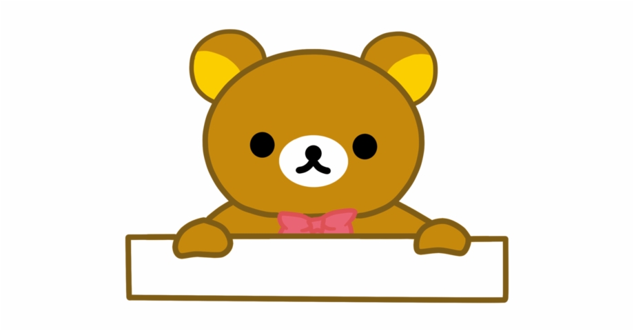920x480 Free High Quality Rilakkuma Icon