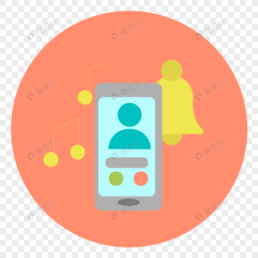 860x860 Ringtone Icon Png Image Picture Free Download