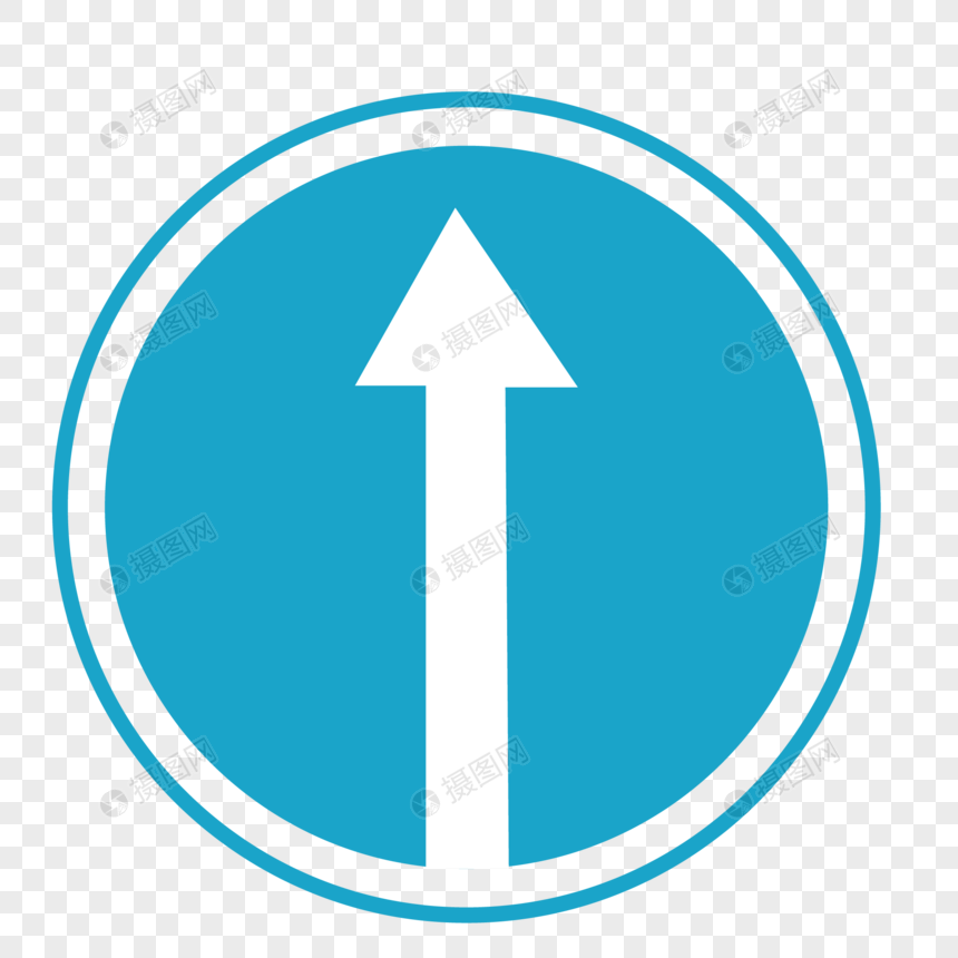 860x860 Straight Road Sign Icon Png Image Picture Free Download