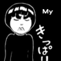 200x200 Rock Lee Icon Icons Naruto Gif Find, Make Share Gfycat Gifs