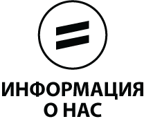 208x172 Un Free Equal Russian About Icon Rollover