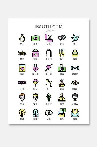 340x512 Hand Drawn Valentine's Day Romantic Icon Vector Ui Material Icon