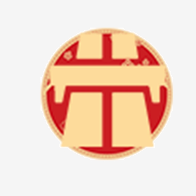 640x640 Flat Runway Icon Download, Road, Runway, Street Png Transparent