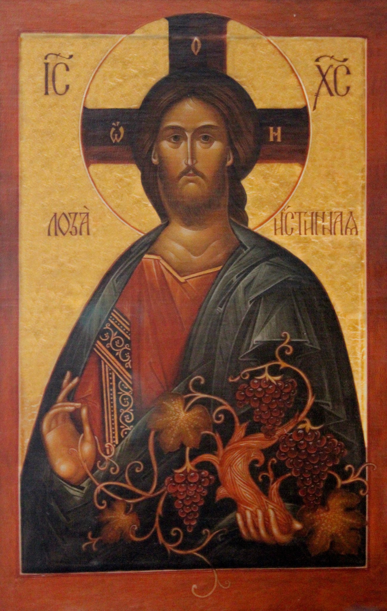 Russian Icon At Collection Of Russian Icon Free For Personal Use