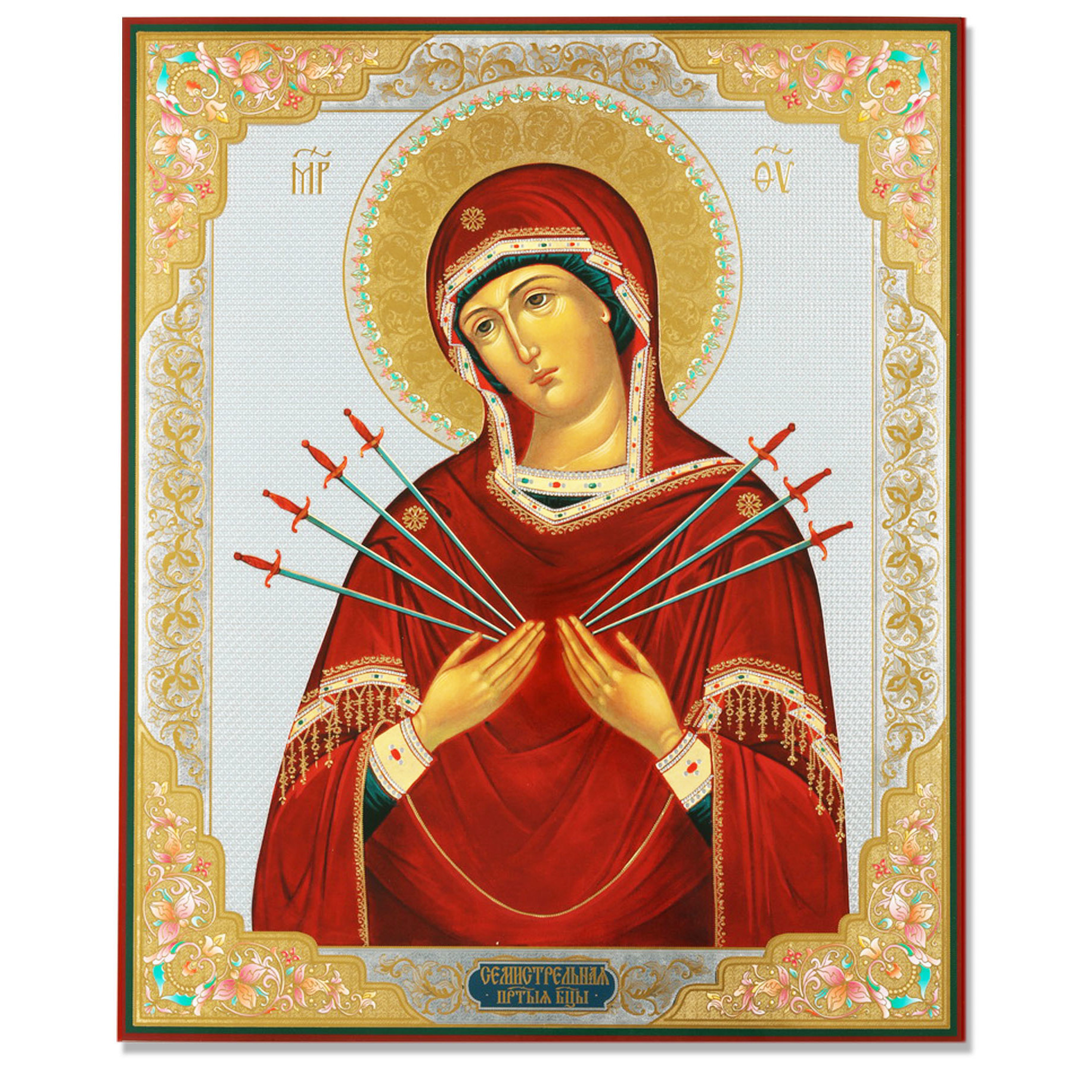 Russian Icons Sofrino Icons Sofrino Xlg Icons Size 1832x1832 Russian Icons Sofrino Icons Sofrino Xlg Icons Size