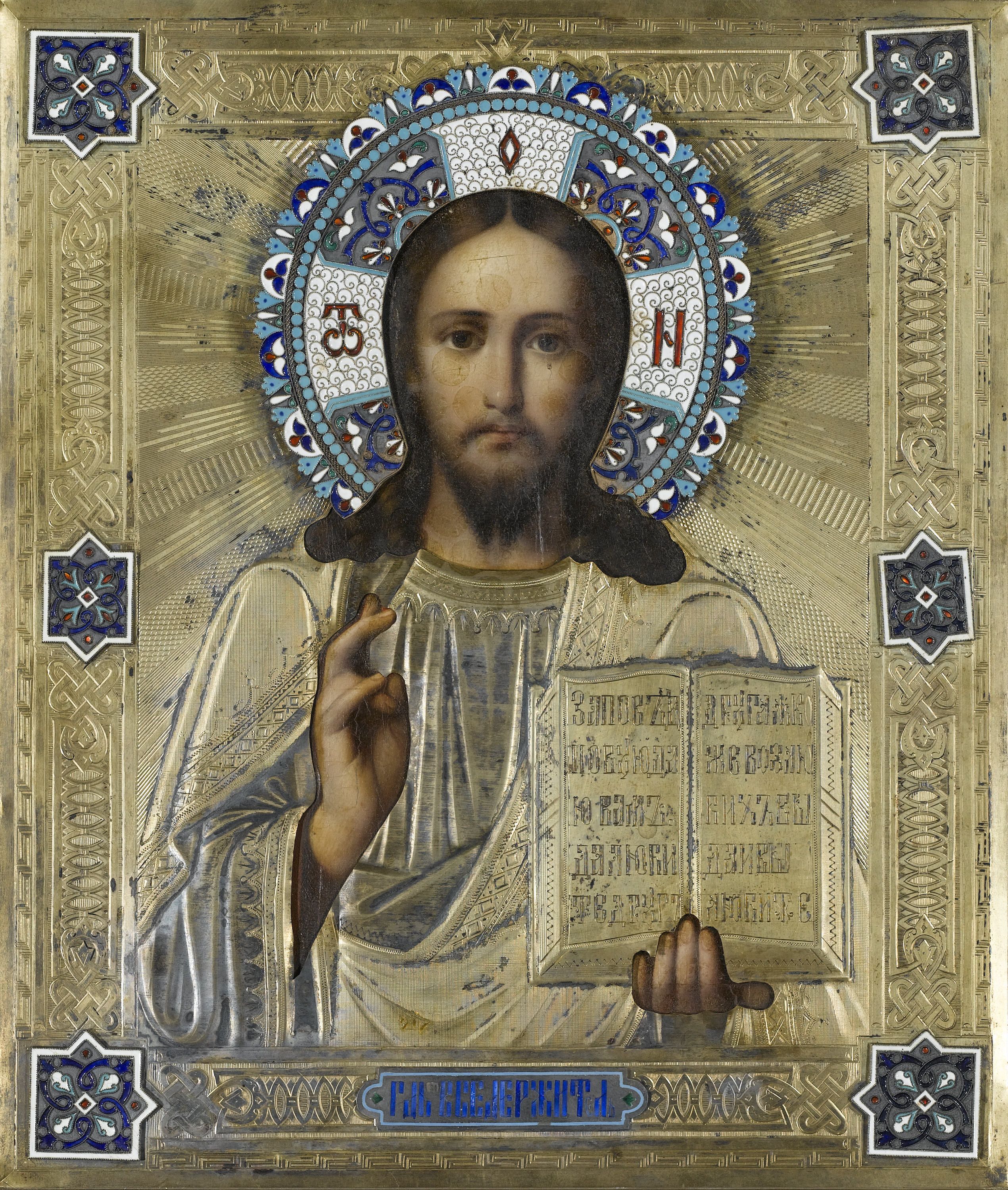 Все иконы иисуса христа с названиями фото