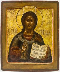 252x300 Old Antique Russian Icon Of Christ Pantocrator, Century Ebay