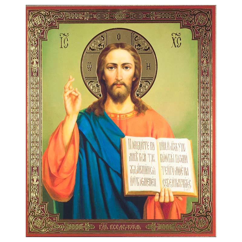 Russian Icon Christ Pantocrator at Vectorified.com | Collection of ...