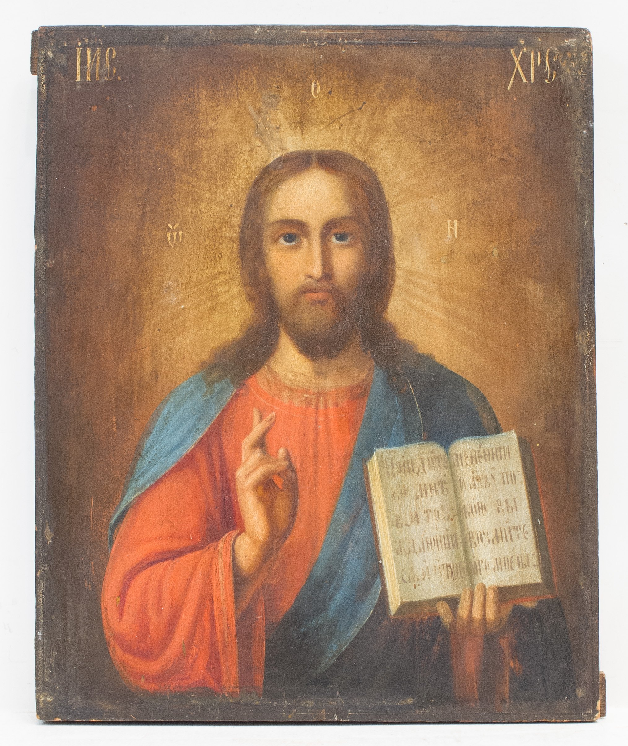 2029x2410 Russian Icon Of Christ Pantocrator Vladimir's Antiques