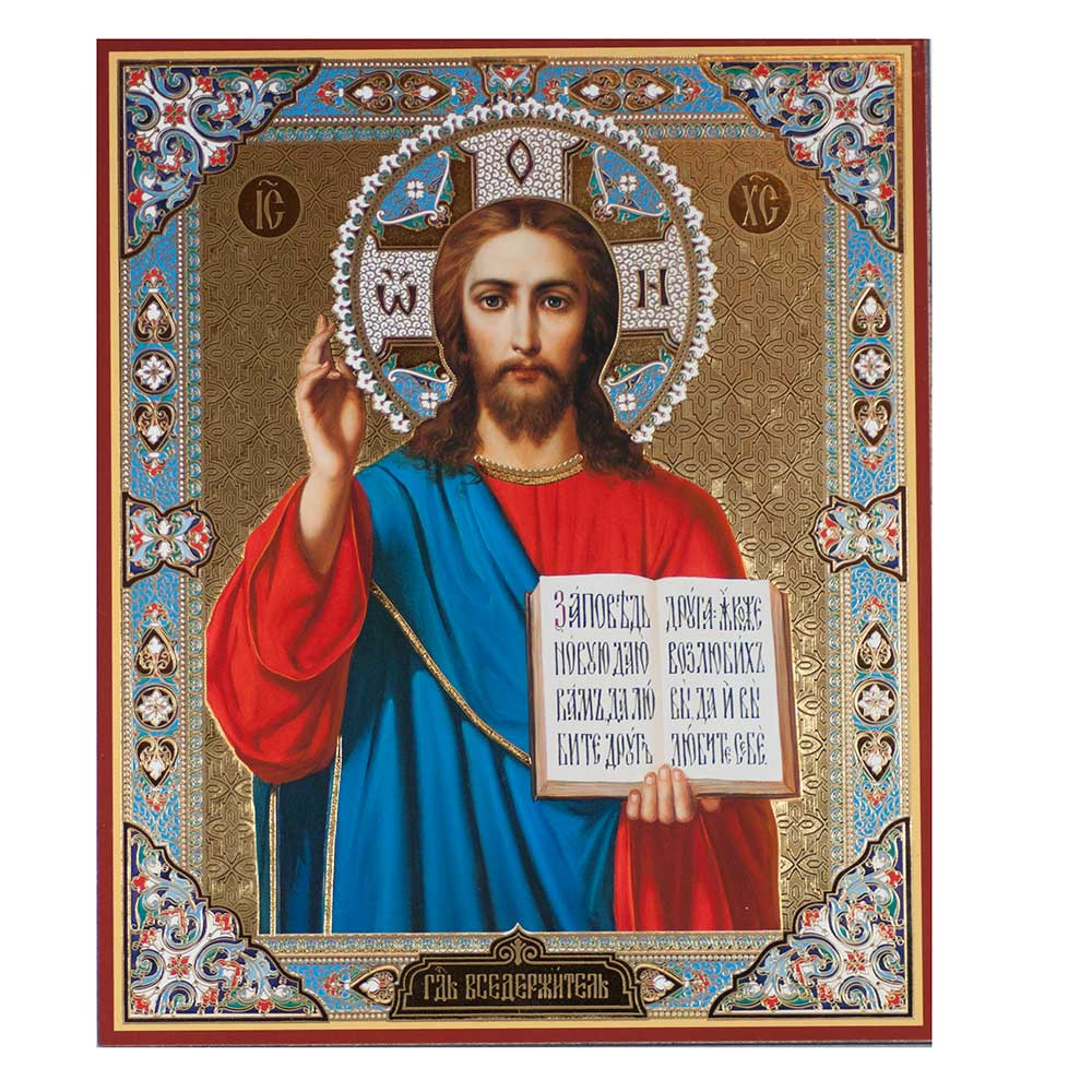 Russian Icon Christ Pantocrator at Vectorified.com | Collection of ...