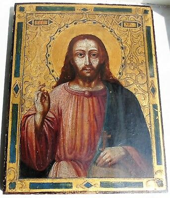 343x400 Antique Russian Icon Of Christ Pantocrator Century