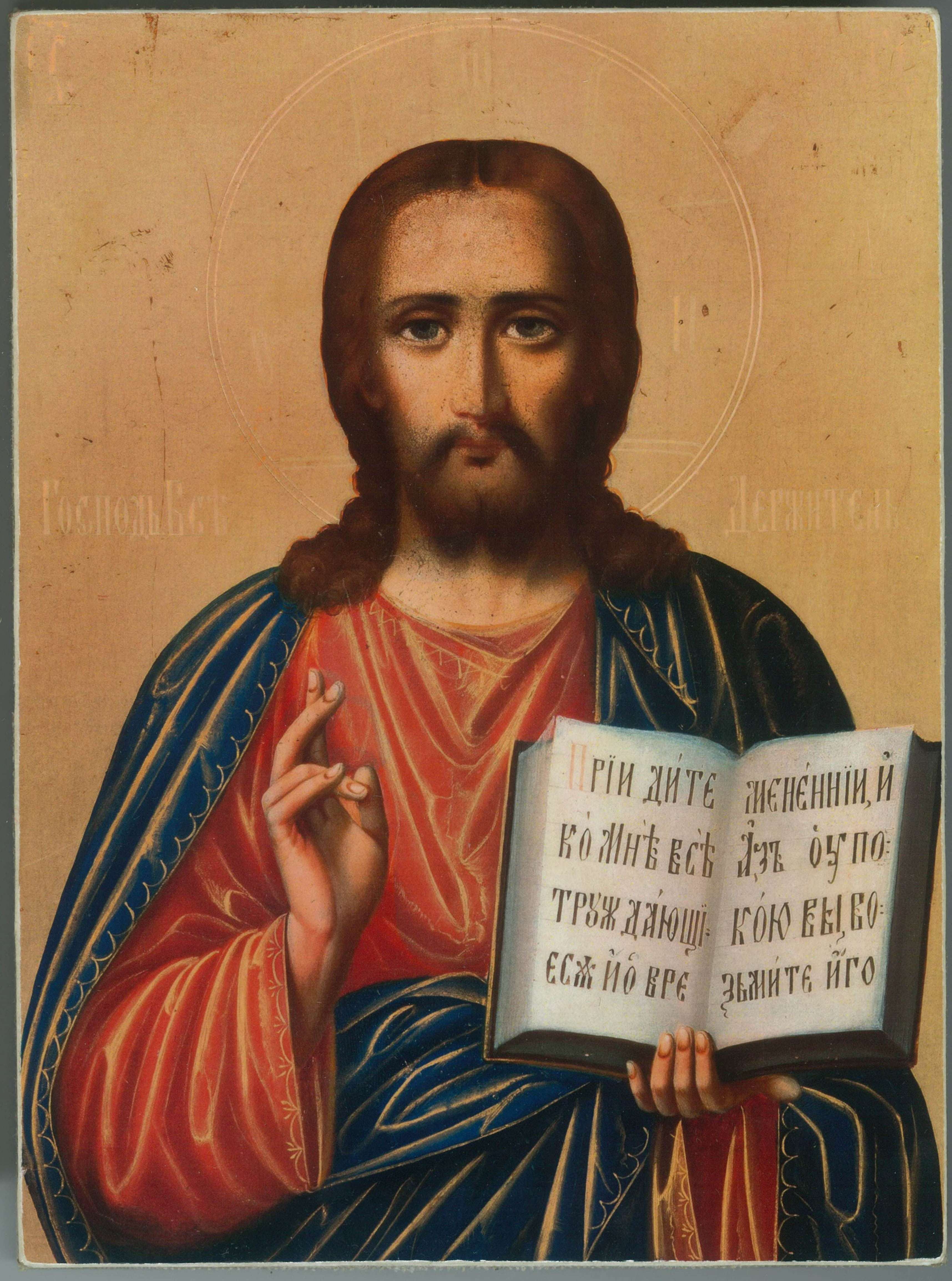 3431x4614 Christ Pantocrator, Russian Icons
