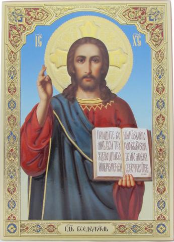 346x480 Russian Icons For Sale