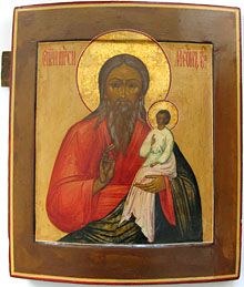 220x259 Best Russian Century Icons Images In Russian Icons