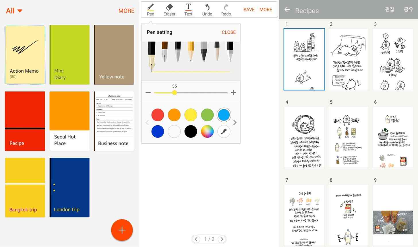 1456x861 Samsung S Note App Is Now In The Google Play Store Phonedog