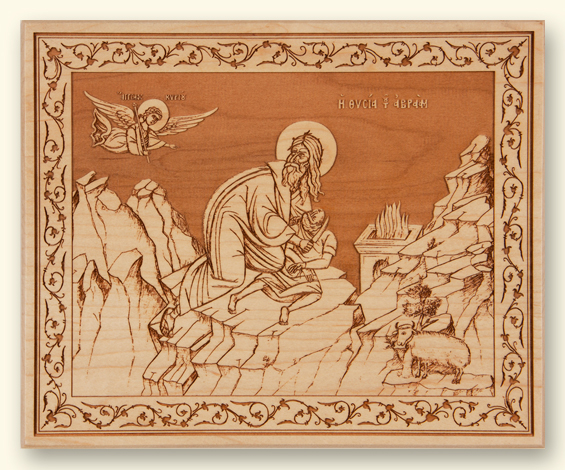 565x470 The Sacrifice Of Abraham Laser Engraved Icon