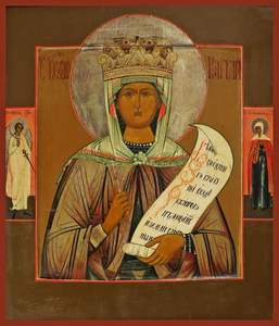 257x300 St Barbara The Great Martyr Orthodox Mounted Icon
