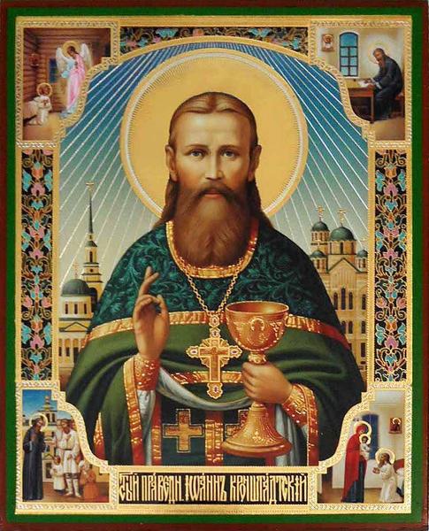 485x600 John Of Kronstadt Saint Icon